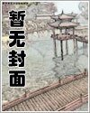 异界纵横之终极主神